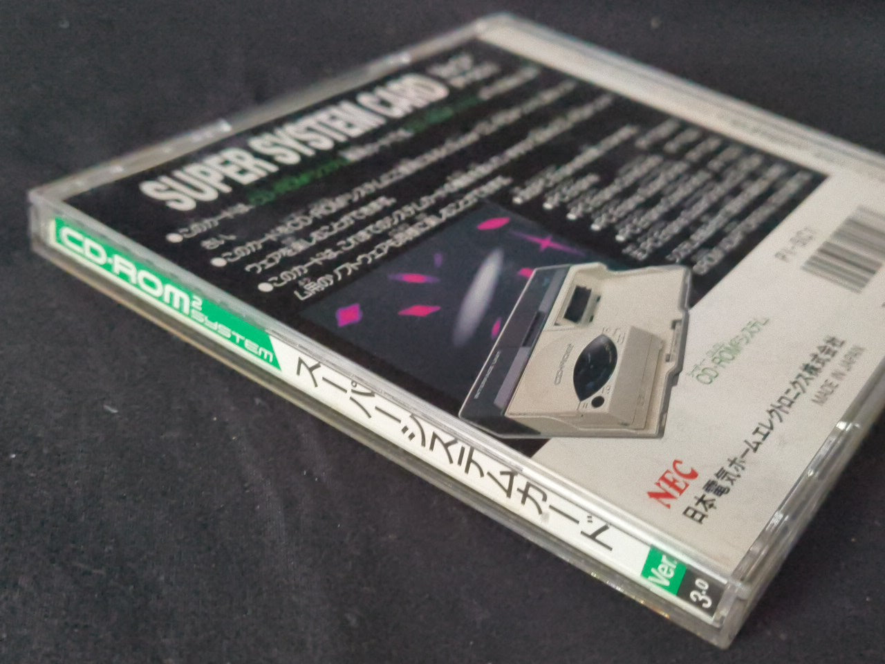 Super System Card Ver. 3.0 Hu-Card, manual, case PC Engine(Turbografx-16)-h0304-