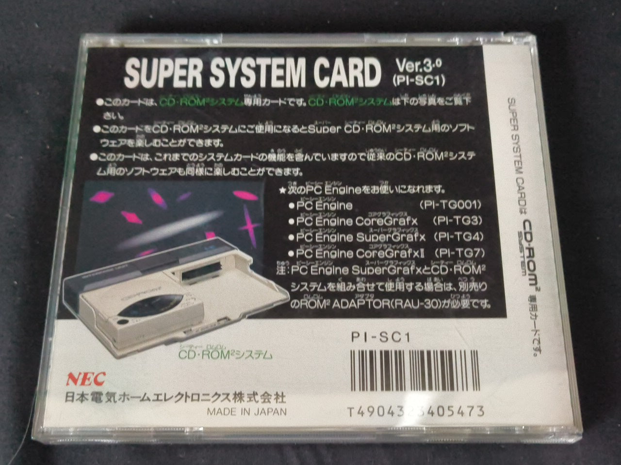 Super System Card Ver. 3.0 Hu-Card, manual, case PC Engine(Turbografx-16)-h0304-