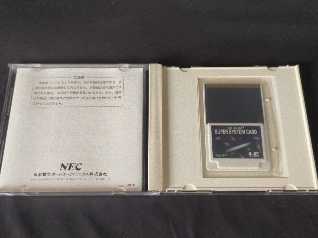 Super System Card Ver. 3.0 Hu-Card, manual, case PC Engine(Turbografx-16)-h0304-