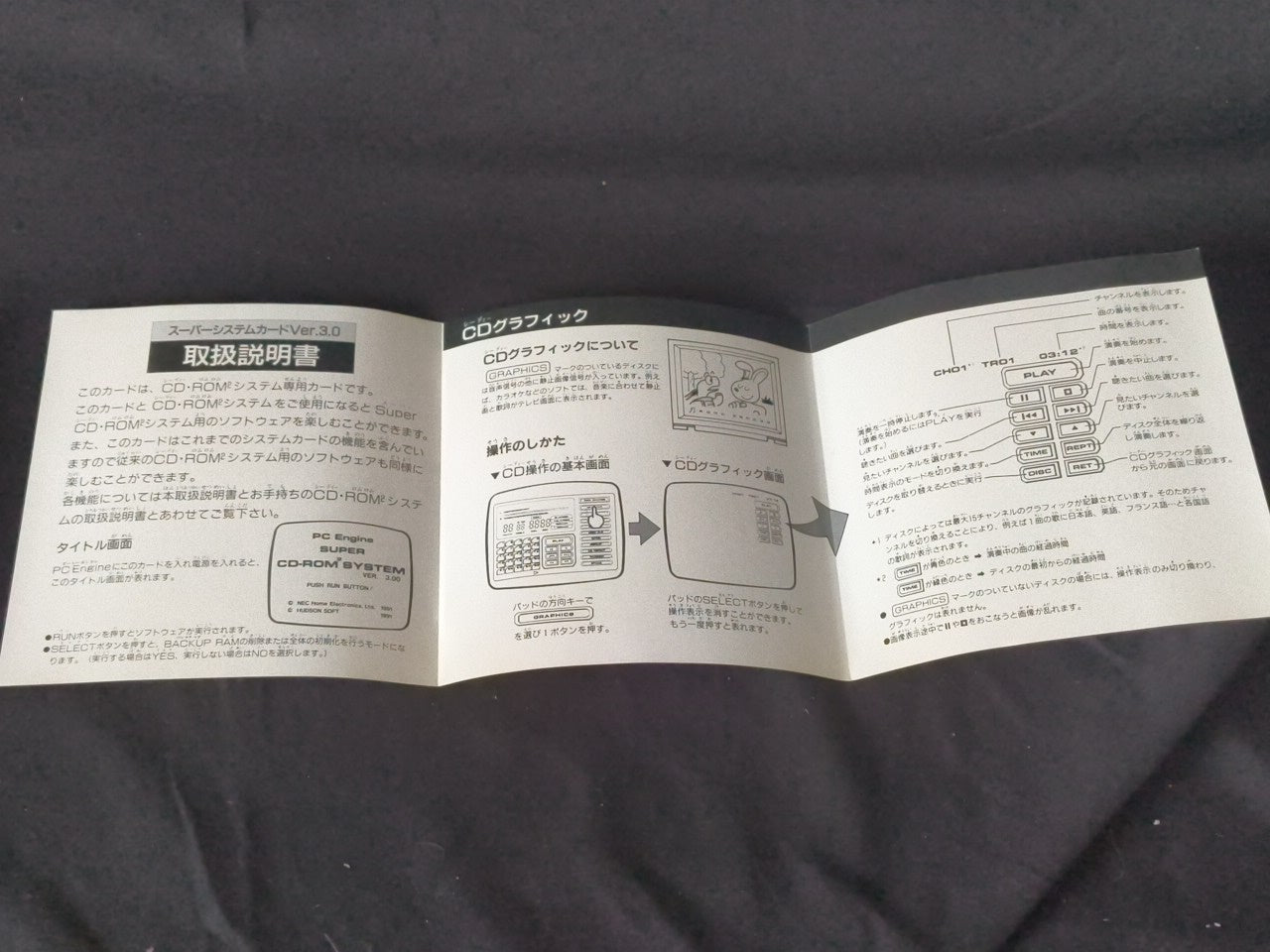 Super System Card Ver. 3.0 Hu-Card, manual, case PC Engine(Turbografx-16)-h0304-