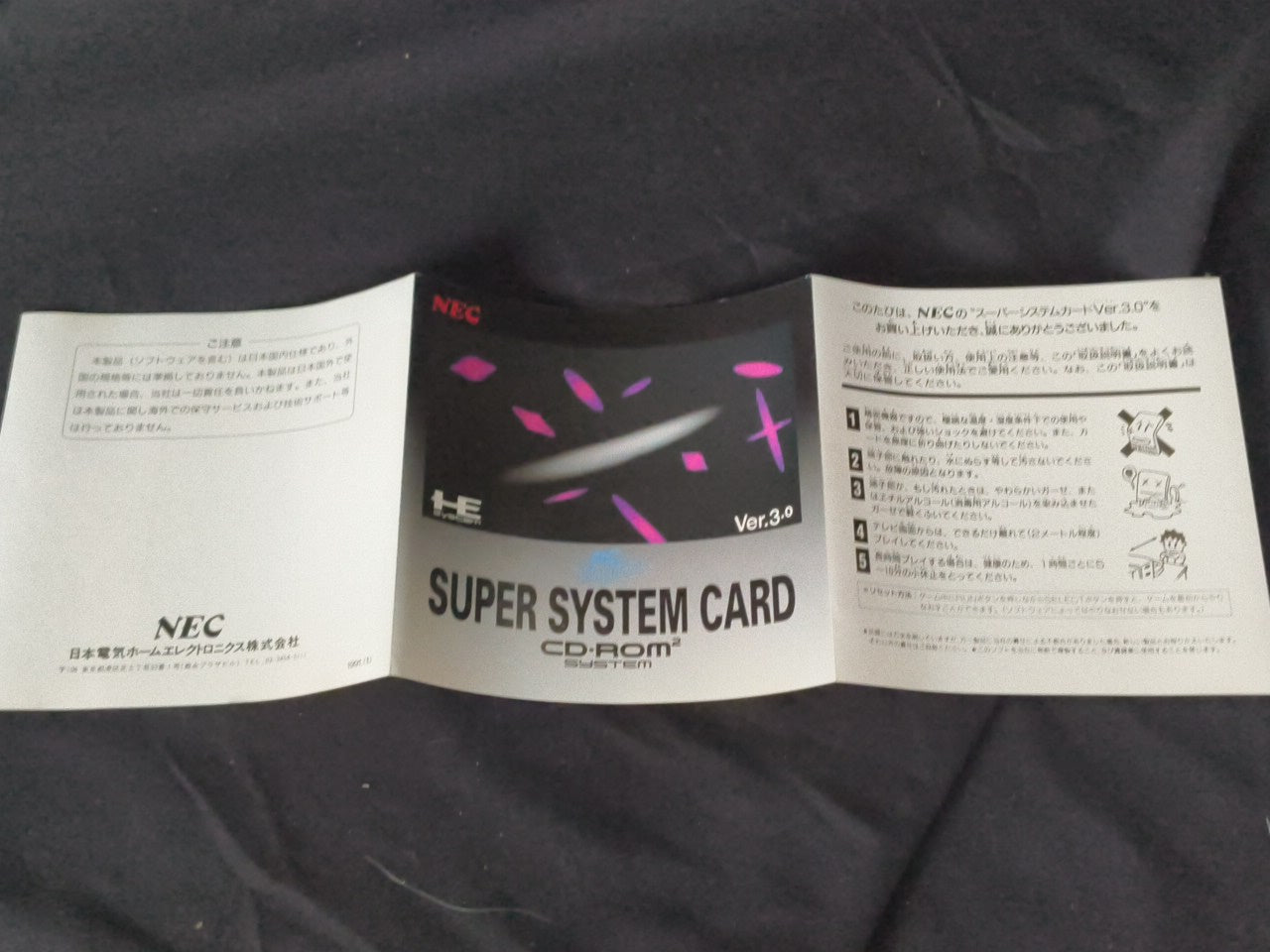 Super System Card Ver. 3.0 Hu-Card, manual, case PC Engine(Turbografx-16)-h0304-