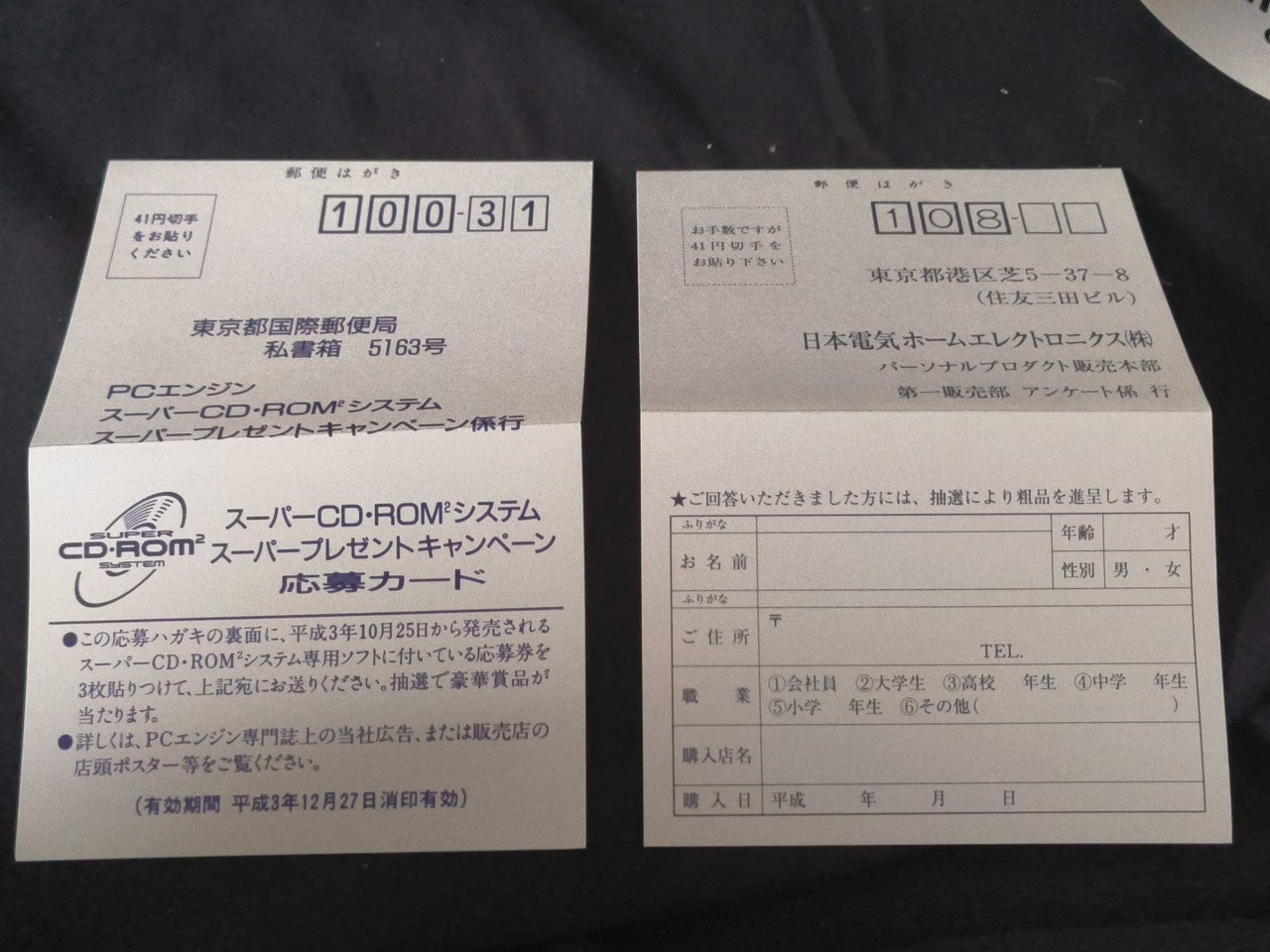 Super System Card Ver. 3.0 Hu-Card, manual, case PC Engine(Turbografx-16)-h0304-