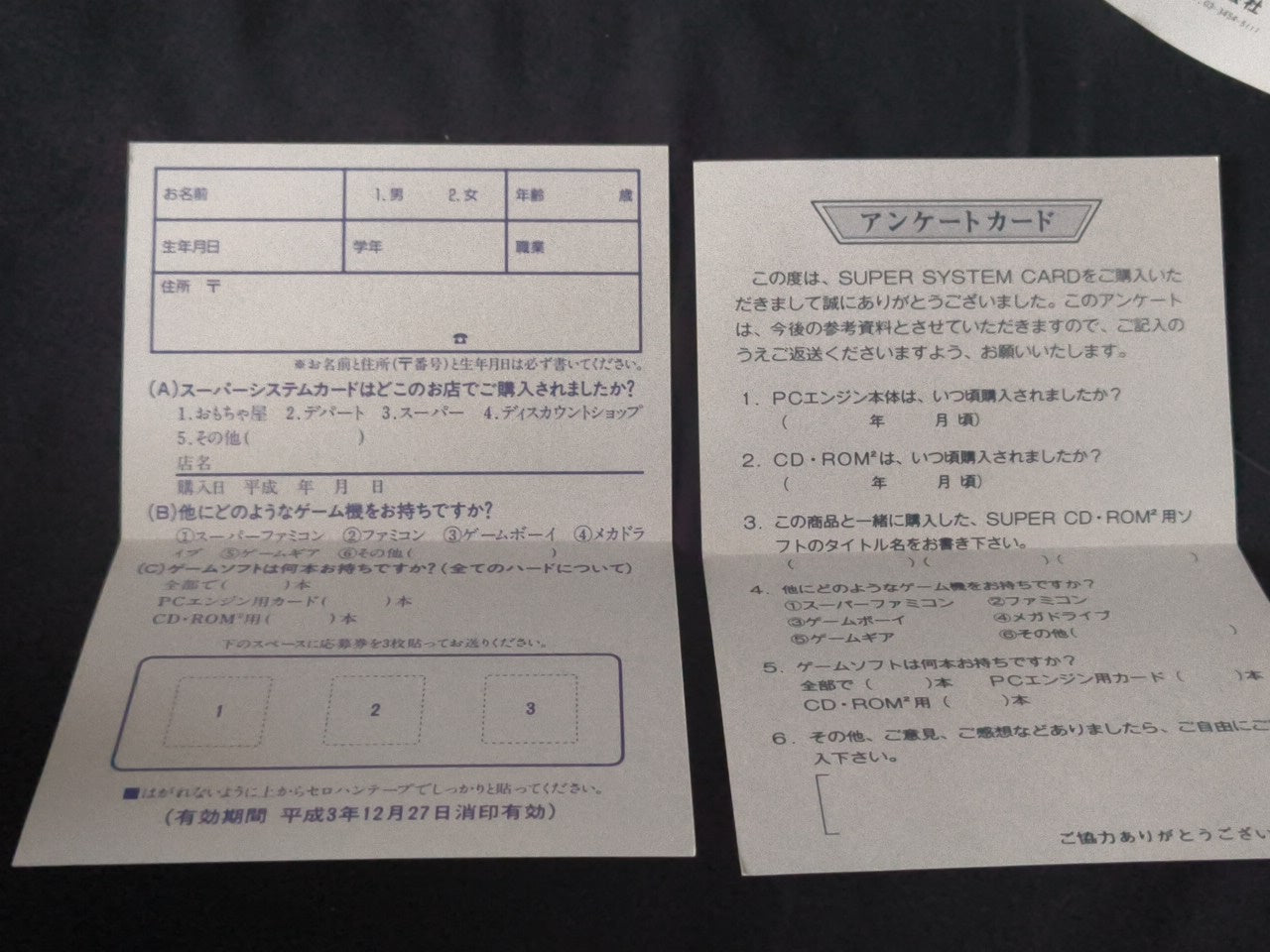 Super System Card Ver. 3.0 Hu-Card, manual, case PC Engine(Turbografx-16)-h0304-