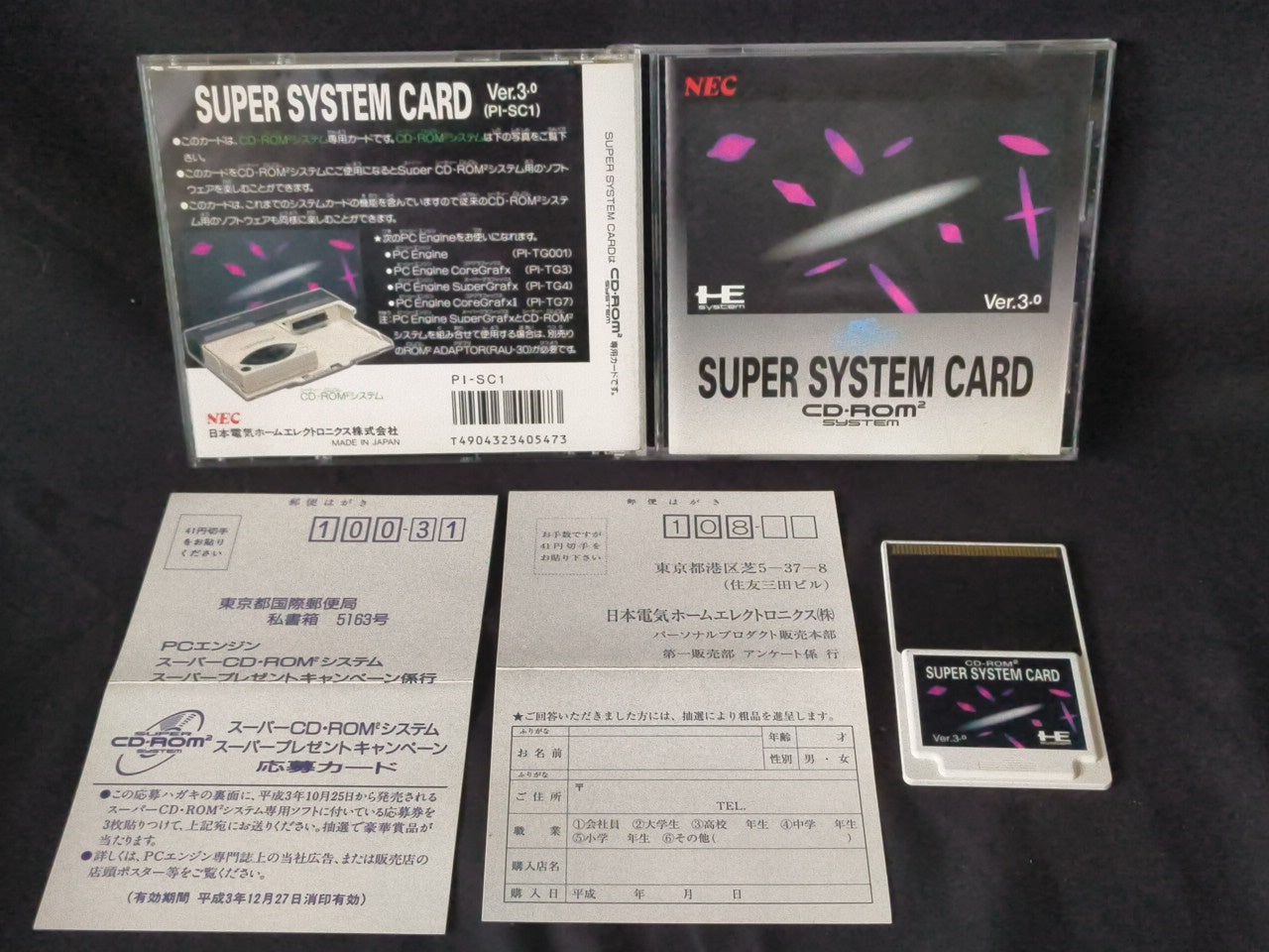Super System Card Ver. 3.0 Hu-Card, manual, case PC Engine(Turbografx-16)-h0304-