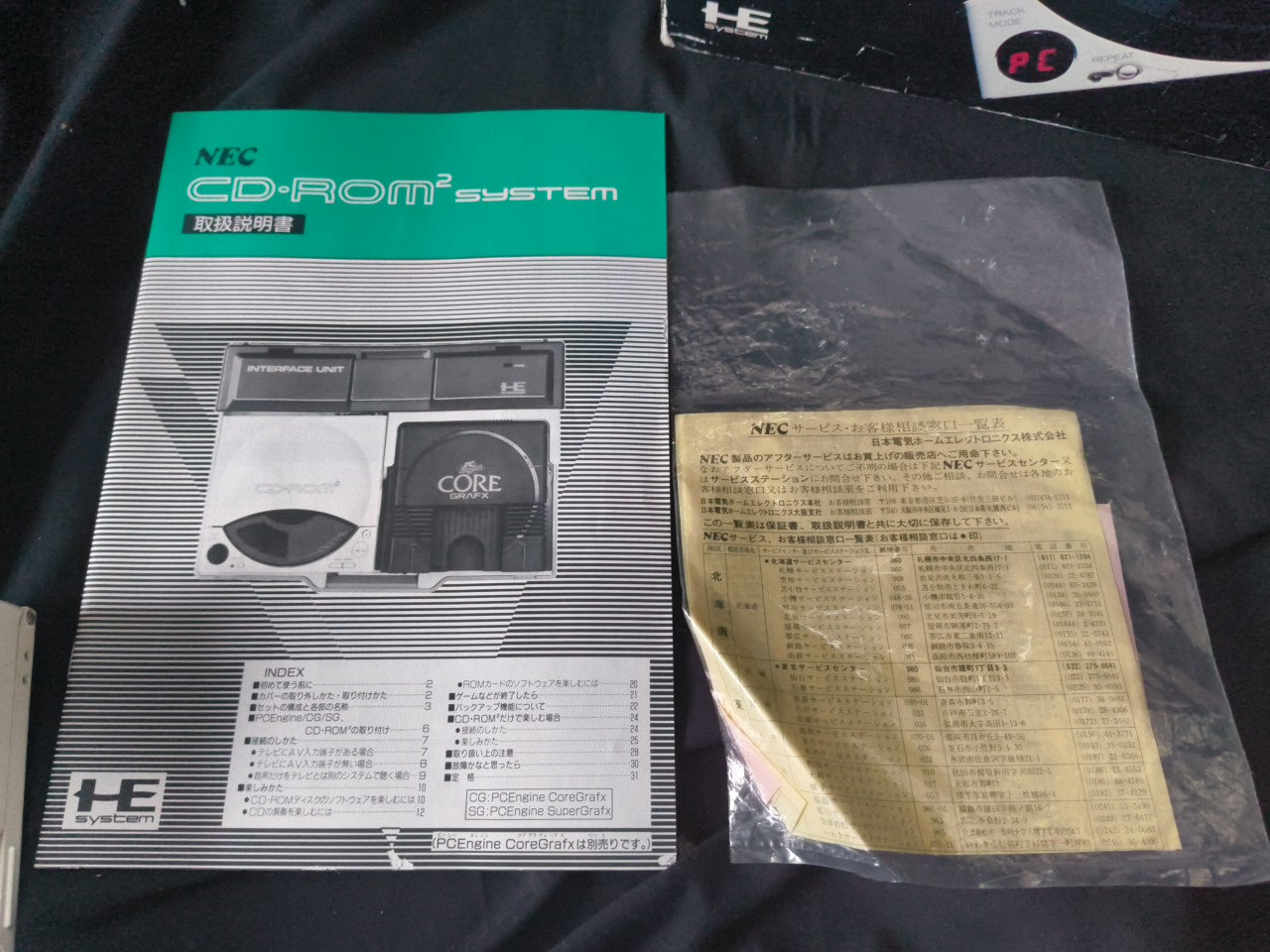 NEC PC Engine CD-ROM2 Unit and Inter Face unit, Manual, System card set-h0304-