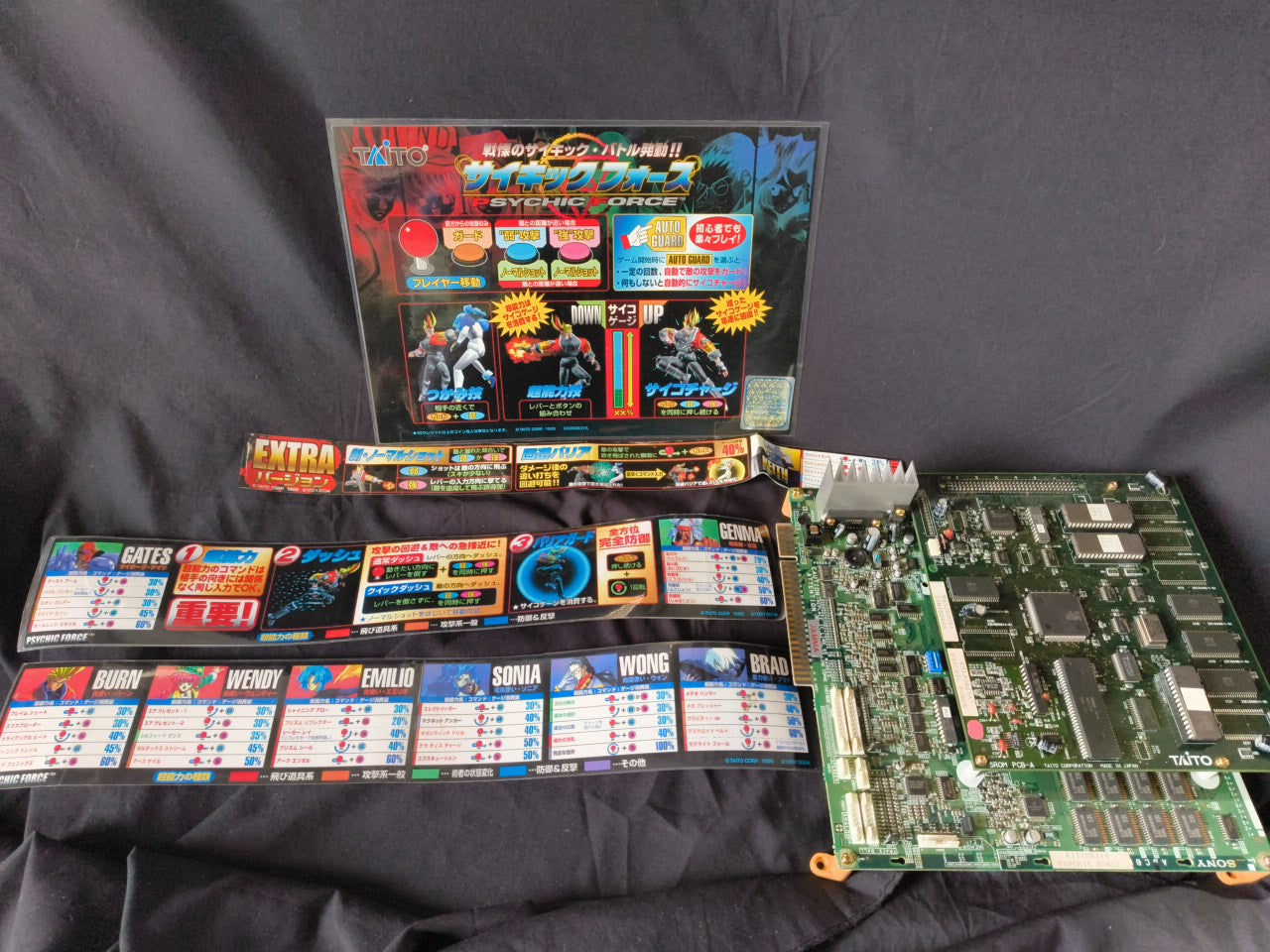 TAITO Psychic Force EX JAMMA Arcade Game PCB system Board set, working-h0314-