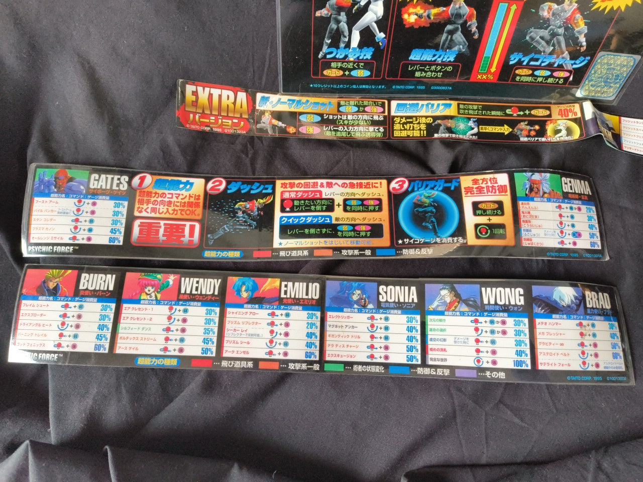 TAITO Psychic Force EX JAMMA Arcade Game PCB system Board set, working-h0314-