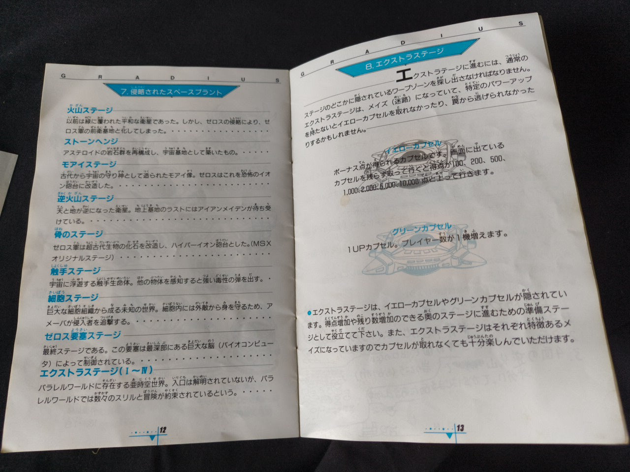GRADIUS NEMESIS MSX/MSX2 Game Cartridge, Manual and Boxed set tested-h0314-