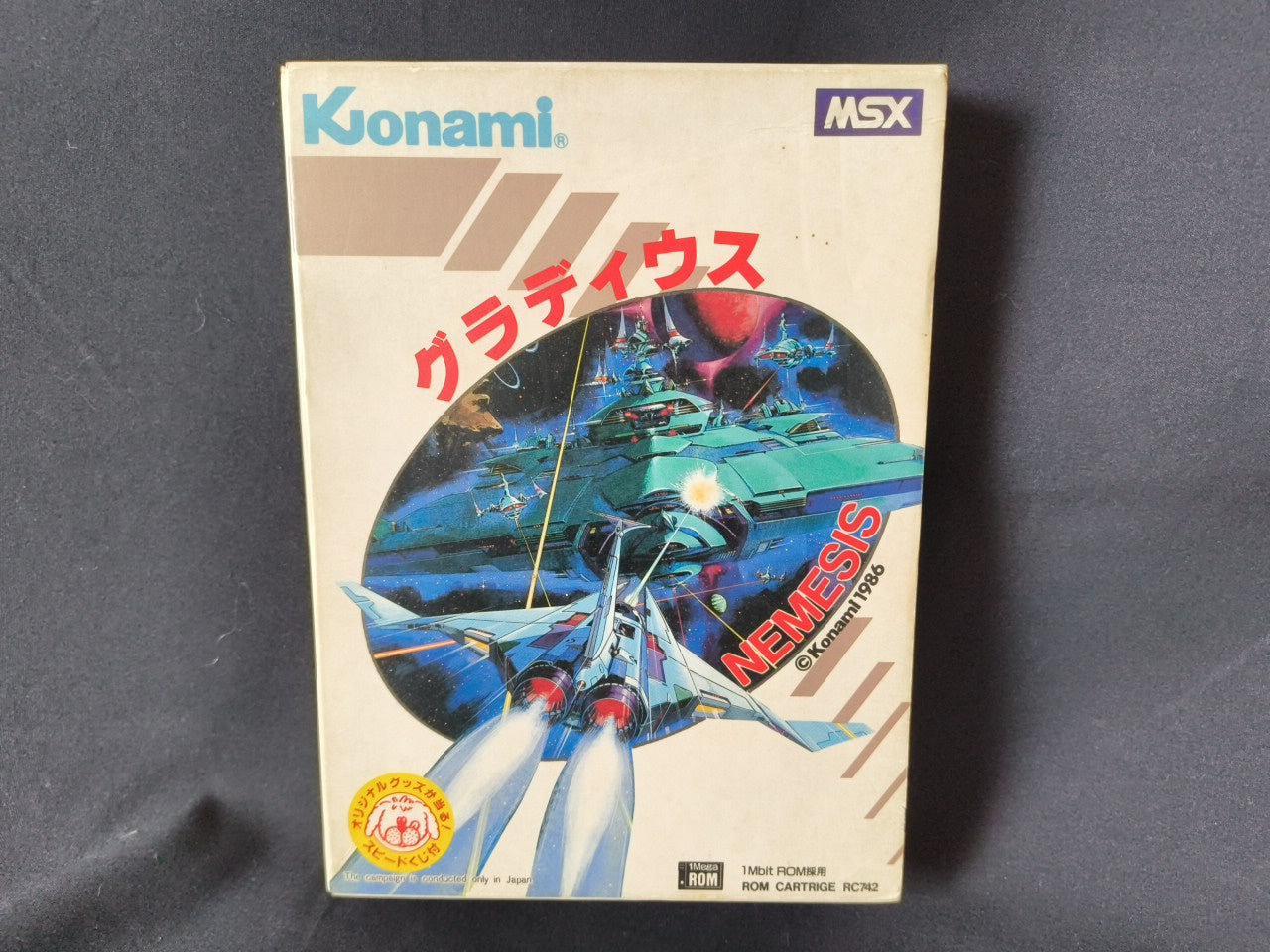 GRADIUS NEMESIS  MSX/MSX2 Game Cartridge, Manual and Boxed set tested-h0314-