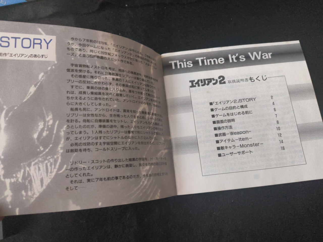 ALIENS 2 MSX/MSX2 Game Cartridge, w/Manual, Box set Working-h0315-