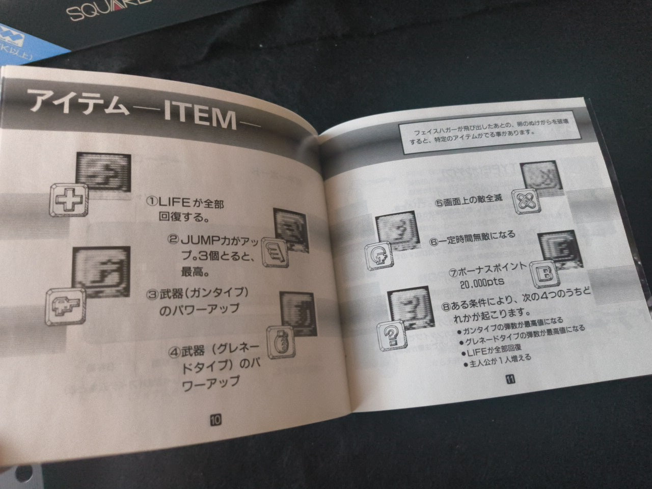 ALIENS 2 MSX/MSX2 Game Cartridge, w/Manual, Box set Working-h0315-