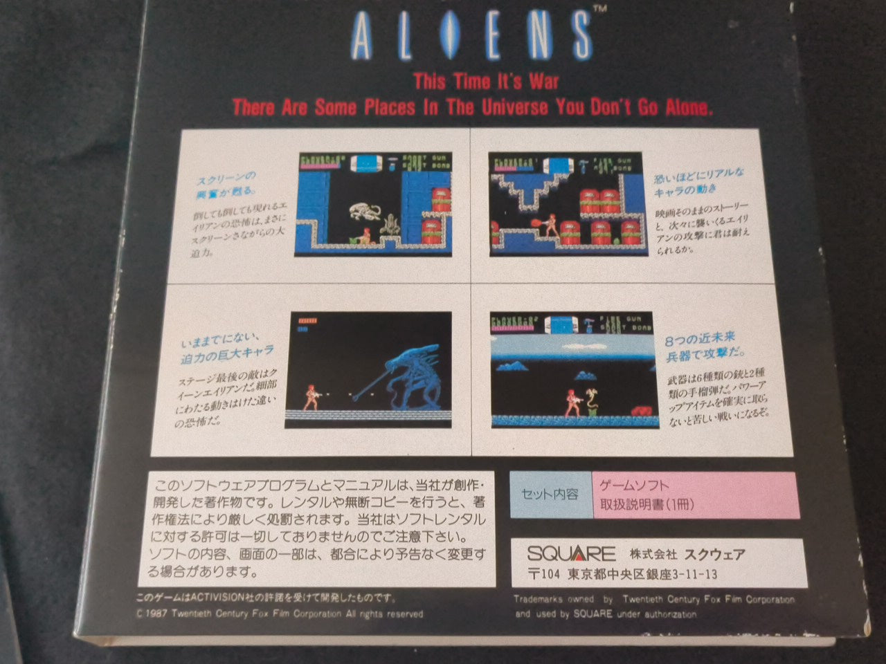 ALIENS 2 MSX/MSX2 Game Cartridge, w/Manual, Box set Working-h0315-