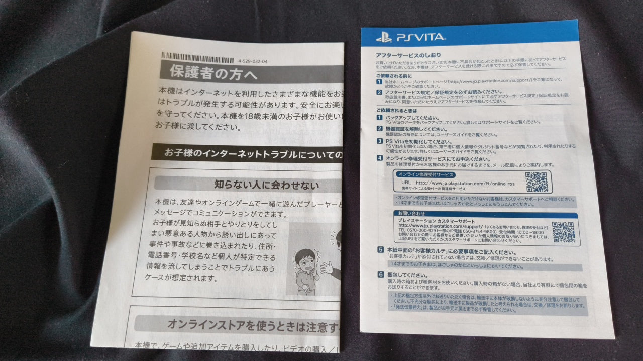 SONY PS Vita PCH-2000 Glacier White Console 1GB, w/Manual Box set,Working-h0317-