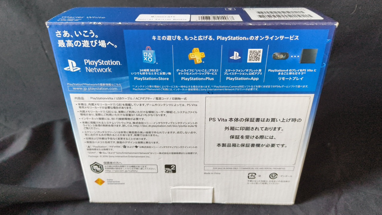 SONY PS Vita PCH-2000 Glacier White Console 1GB, w/Manual Box set,Working-h0317-