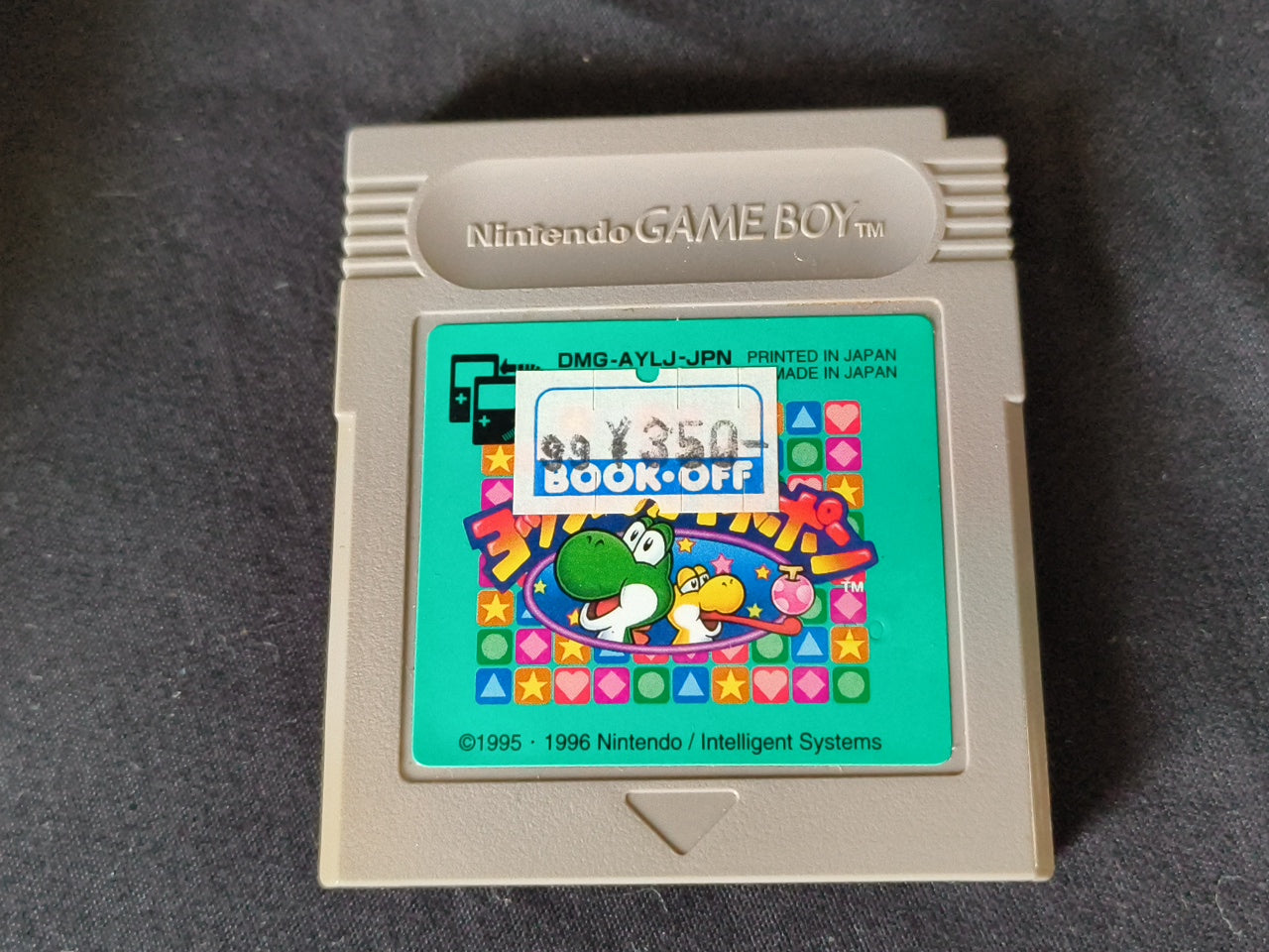 JUNK, Defective, Nintendo Gameboy Light silver color console HGB-101,-h0321-2