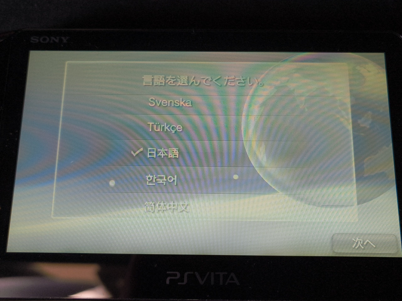 SONY PS Vita PCH-2000 ZA15 Pink Black Console/ Working, No charger-h0321-