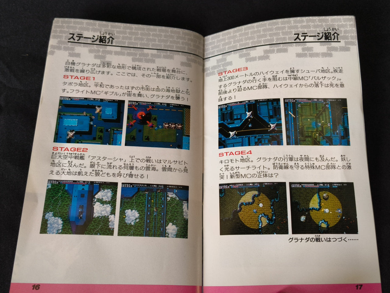 GRANADA SEGA MEGA DRIVE Genesis W/Manual, Box, working Japan-h0324-