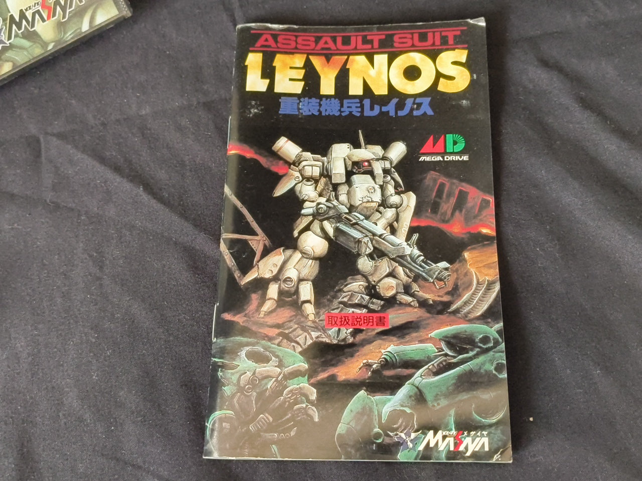 ASSAULT SUITS LEYNOS SEGA MEGA DRIVE Genesis W/Manual, Box, working Japan-h0324-