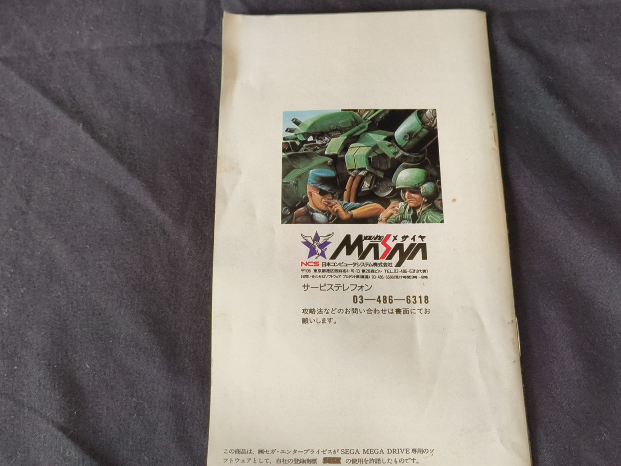 ASSAULT SUITS LEYNOS SEGA MEGA DRIVE Genesis W/Manual, Box, working Japan-h0324-