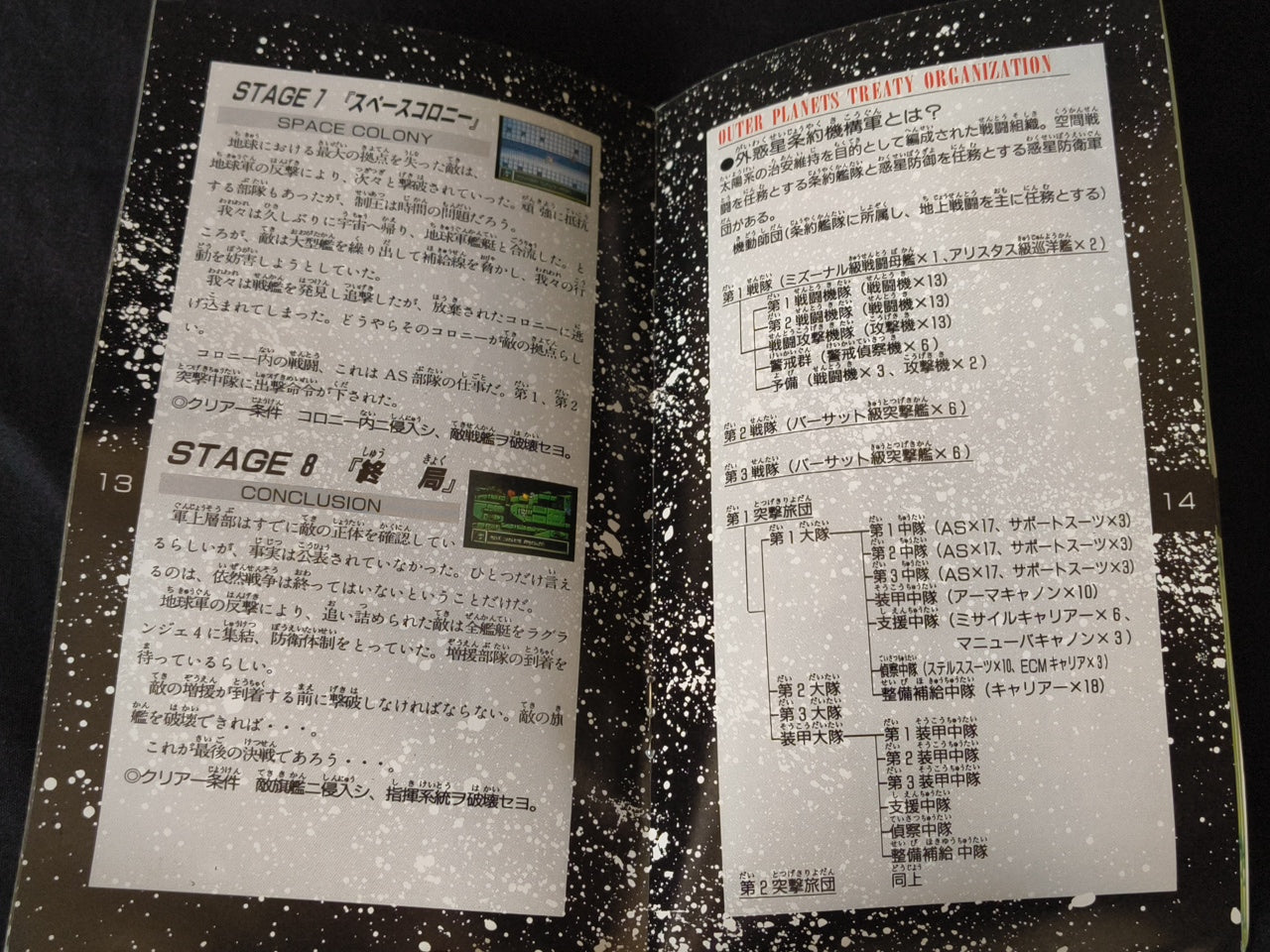 ASSAULT SUITS LEYNOS SEGA MEGA DRIVE Genesis W/Manual, Box, working Japan-h0324-