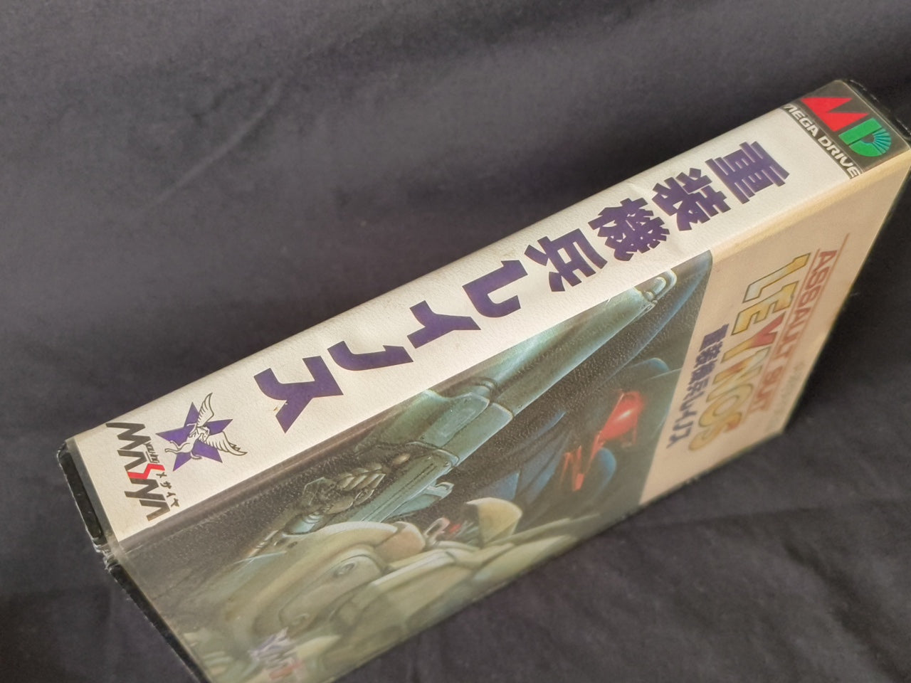 ASSAULT SUITS LEYNOS SEGA MEGA DRIVE Genesis W/Manual, Box, working Japan-h0324-