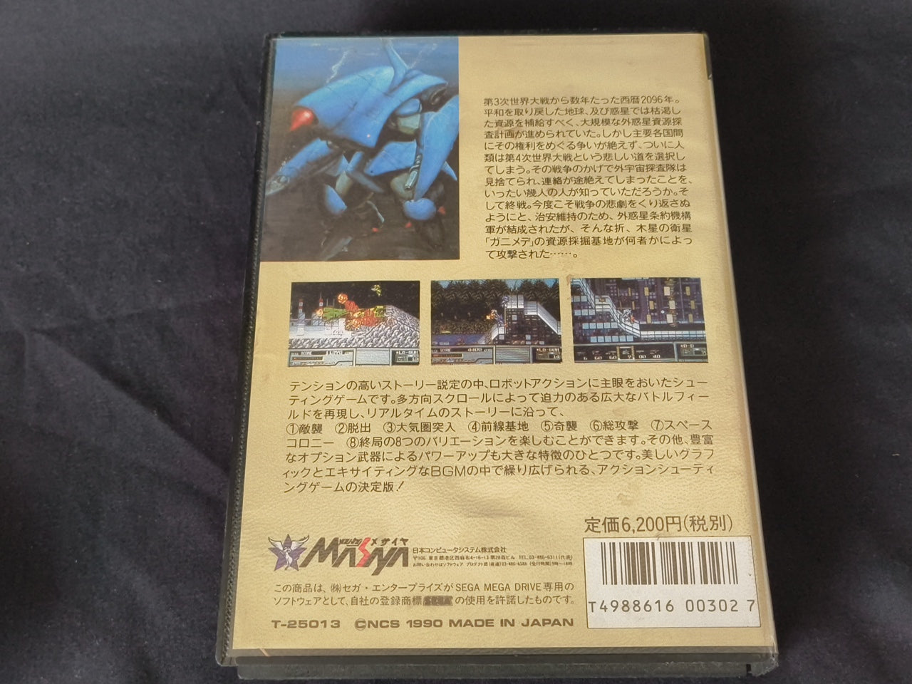 ASSAULT SUITS LEYNOS SEGA MEGA DRIVE Genesis W/Manual, Box, working Japan-h0324-