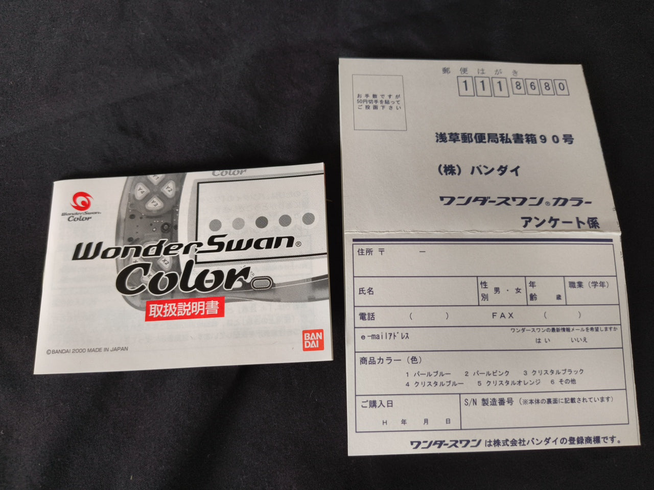 WONDERSWAN Color Console GUNDAM CHAR's ZAKU II Red Ver. w/manual, box set-h0324-