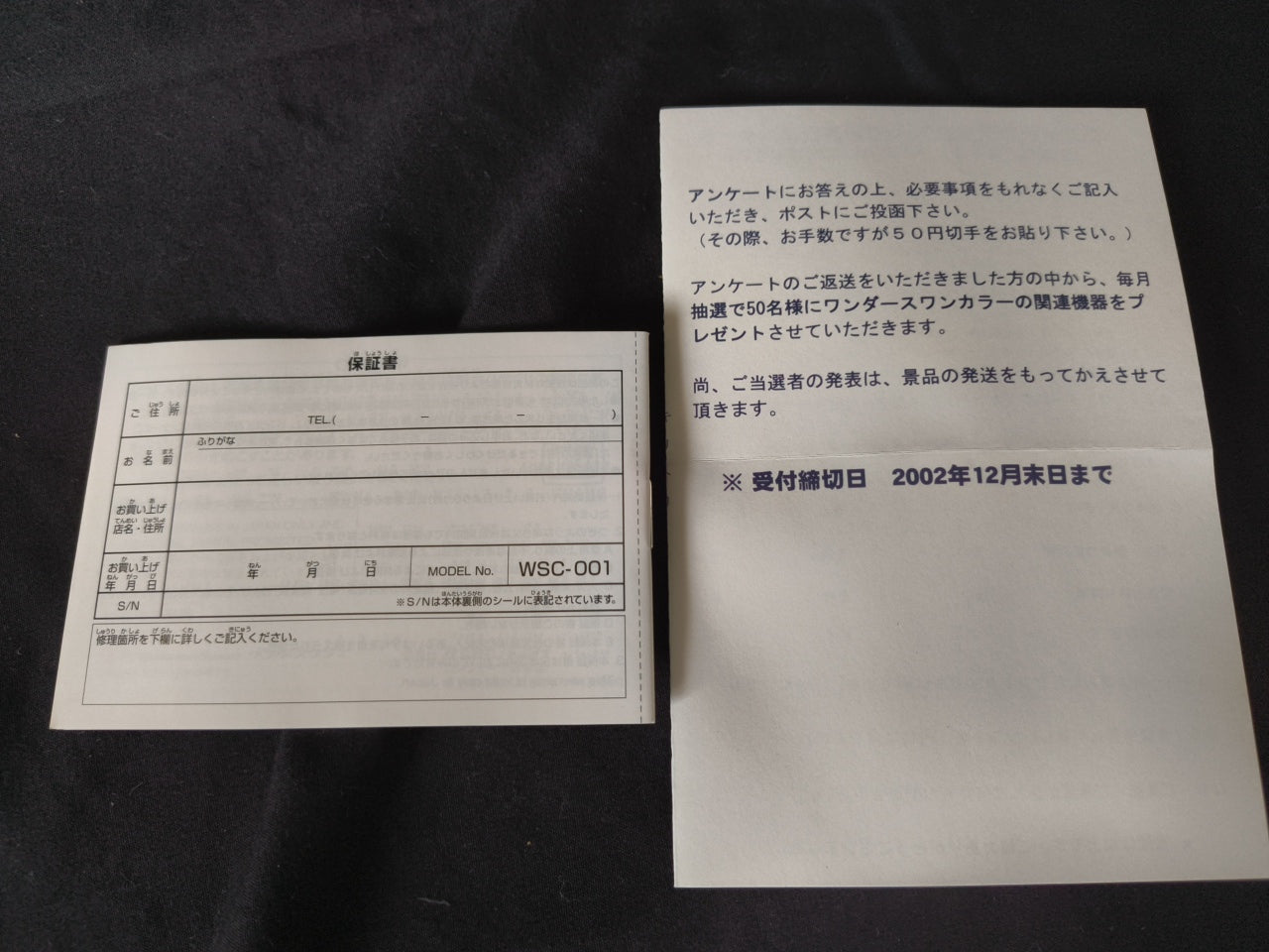 WONDERSWAN Color Console GUNDAM CHAR's ZAKU II Red Ver. w/manual, box set-h0324-