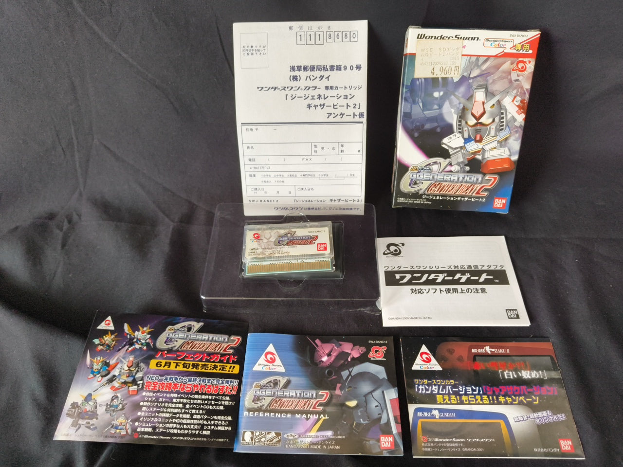 WONDERSWAN Color Console GUNDAM CHAR's ZAKU II Red Ver. w/manual, box set-h0324-