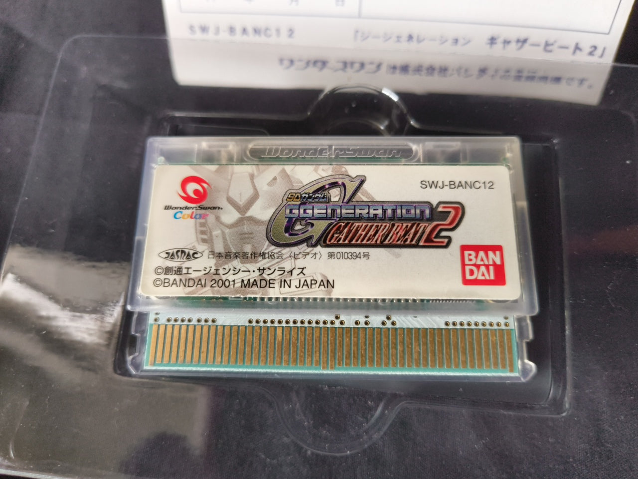 WONDERSWAN Color Console GUNDAM CHAR's ZAKU II Red Ver. w/manual, box set-h0324-