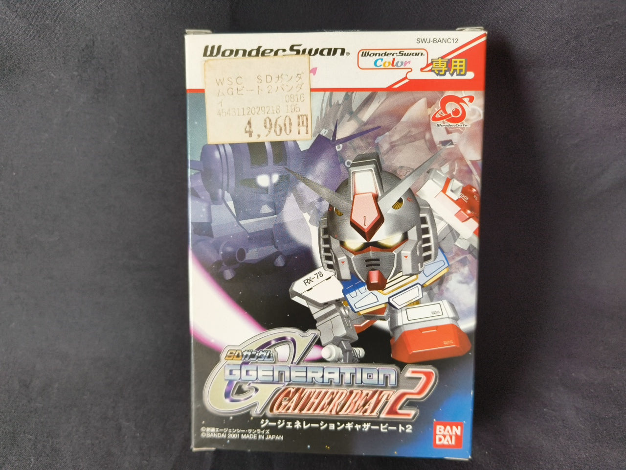 WONDERSWAN Color Console GUNDAM CHAR's ZAKU II Red Ver. w/manual, box set-h0324-