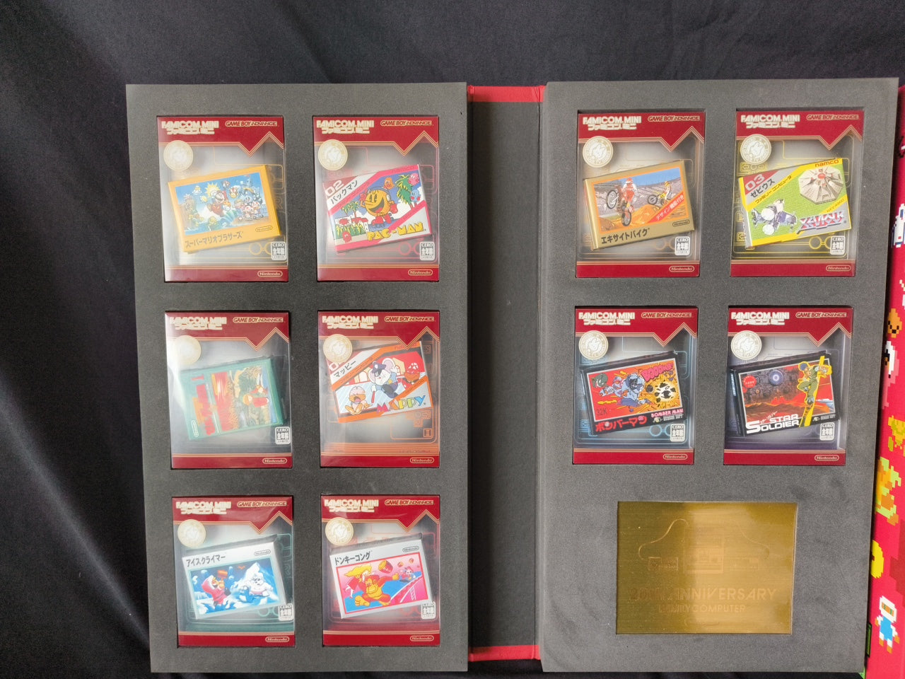 NINTENDO 20th Anniversary Collection BOX Famicom Mini Gameboy Advance GBA-h0327-