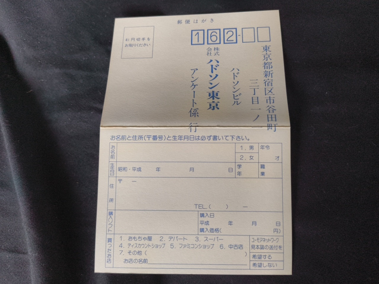 BONKS ADVENTURE 3 (PC Genjin 3) NEC PC Engine PCE TurboGrafx-16 Boxed set-h0327-