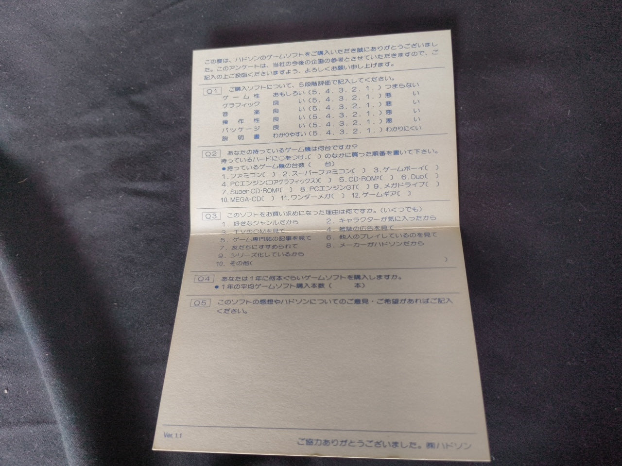 BONKS ADVENTURE 3 (PC Genjin 3) NEC PC Engine PCE TurboGrafx-16 Boxed set-h0327-