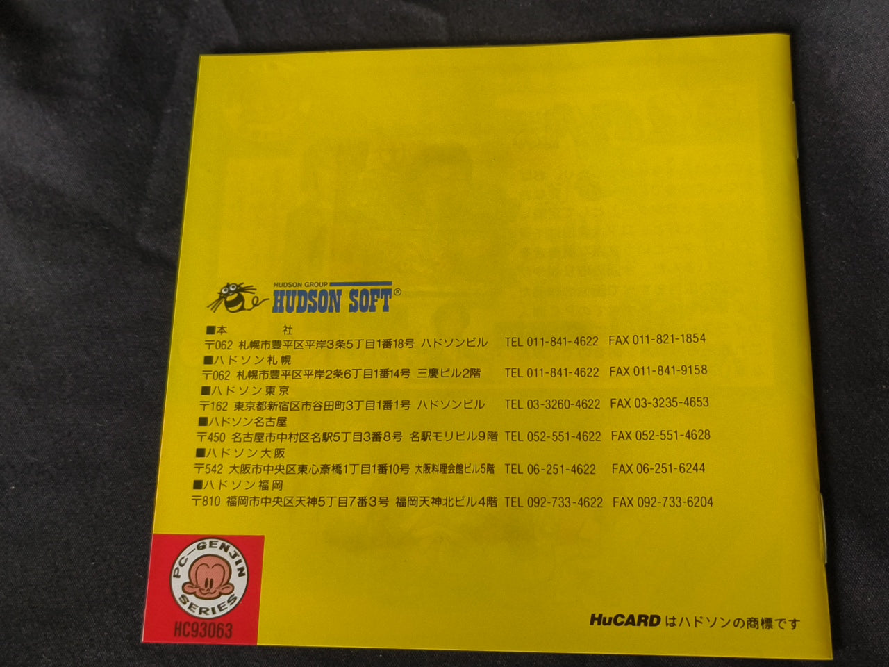 BONKS ADVENTURE 3 (PC Genjin 3) NEC PC Engine PCE TurboGrafx-16 Boxed set-h0327-