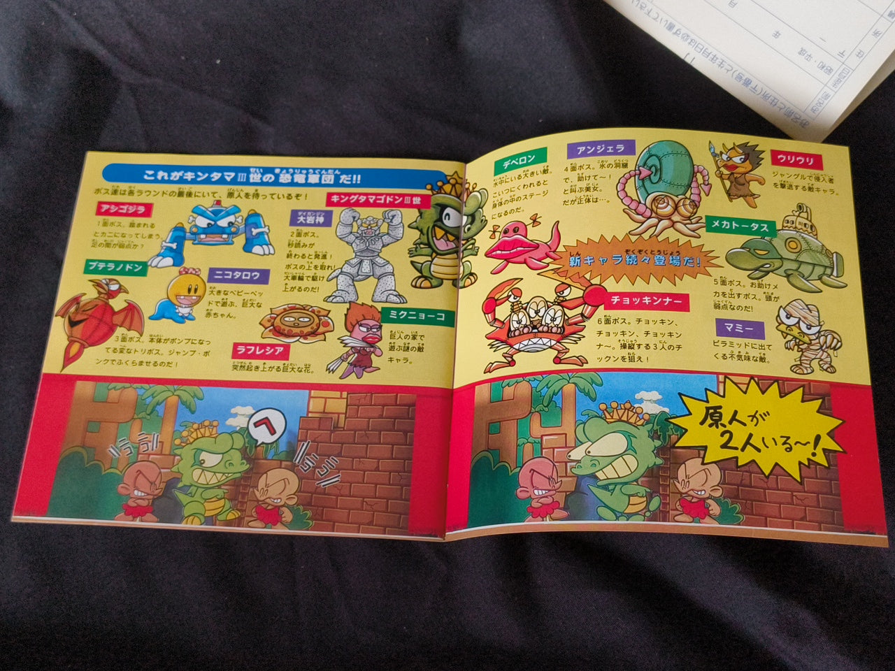 BONKS ADVENTURE 3 (PC Genjin 3) NEC PC Engine PCE TurboGrafx-16 Boxed set-h0327-