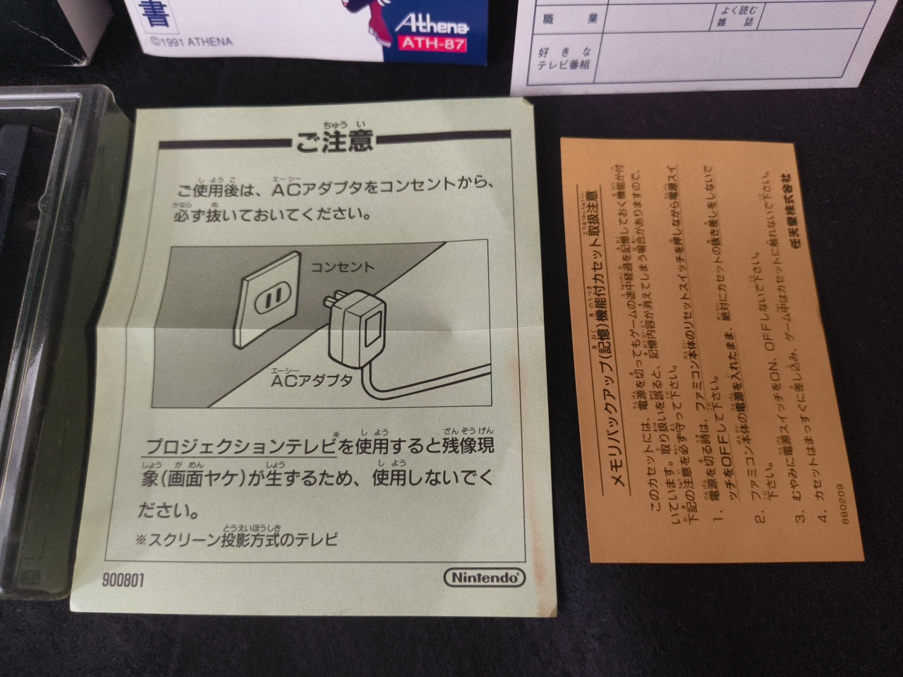 Dezaemon Nintendo FAMICOM Game, Cartridge, Manual, Box set, Japan Working-h0328-