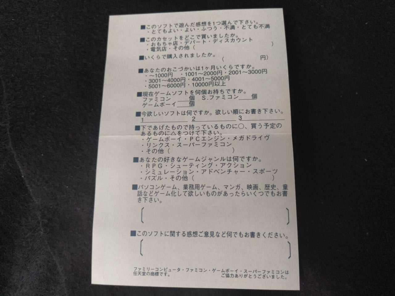 Dezaemon Nintendo FAMICOM Game, Cartridge, Manual, Box set, Japan Working-h0328-