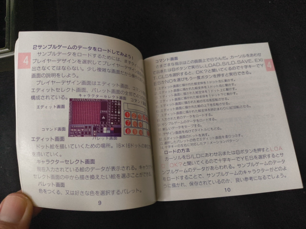 Dezaemon Nintendo FAMICOM Game, Cartridge, Manual, Box set, Japan Working-h0328-