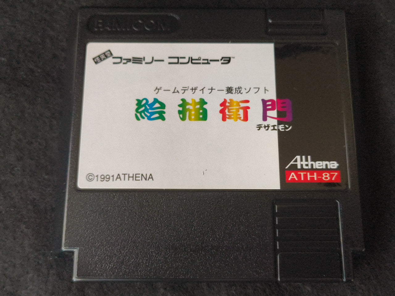 Dezaemon Nintendo FAMICOM Game, Cartridge, Manual, Box set, Japan Working-h0328-