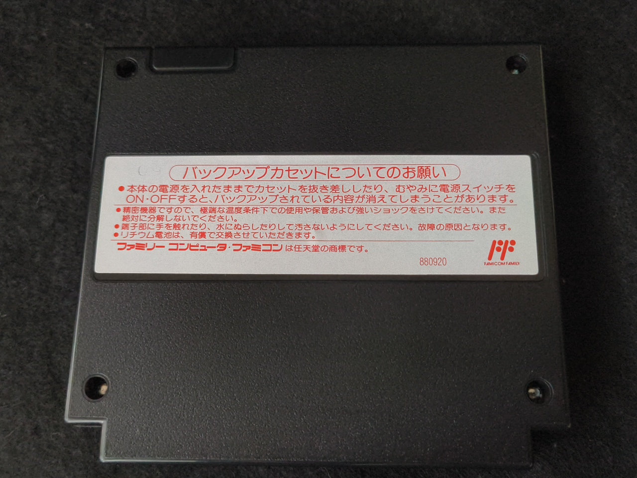 Dezaemon Nintendo FAMICOM Game, Cartridge, Manual, Box set, Japan Working-h0328-