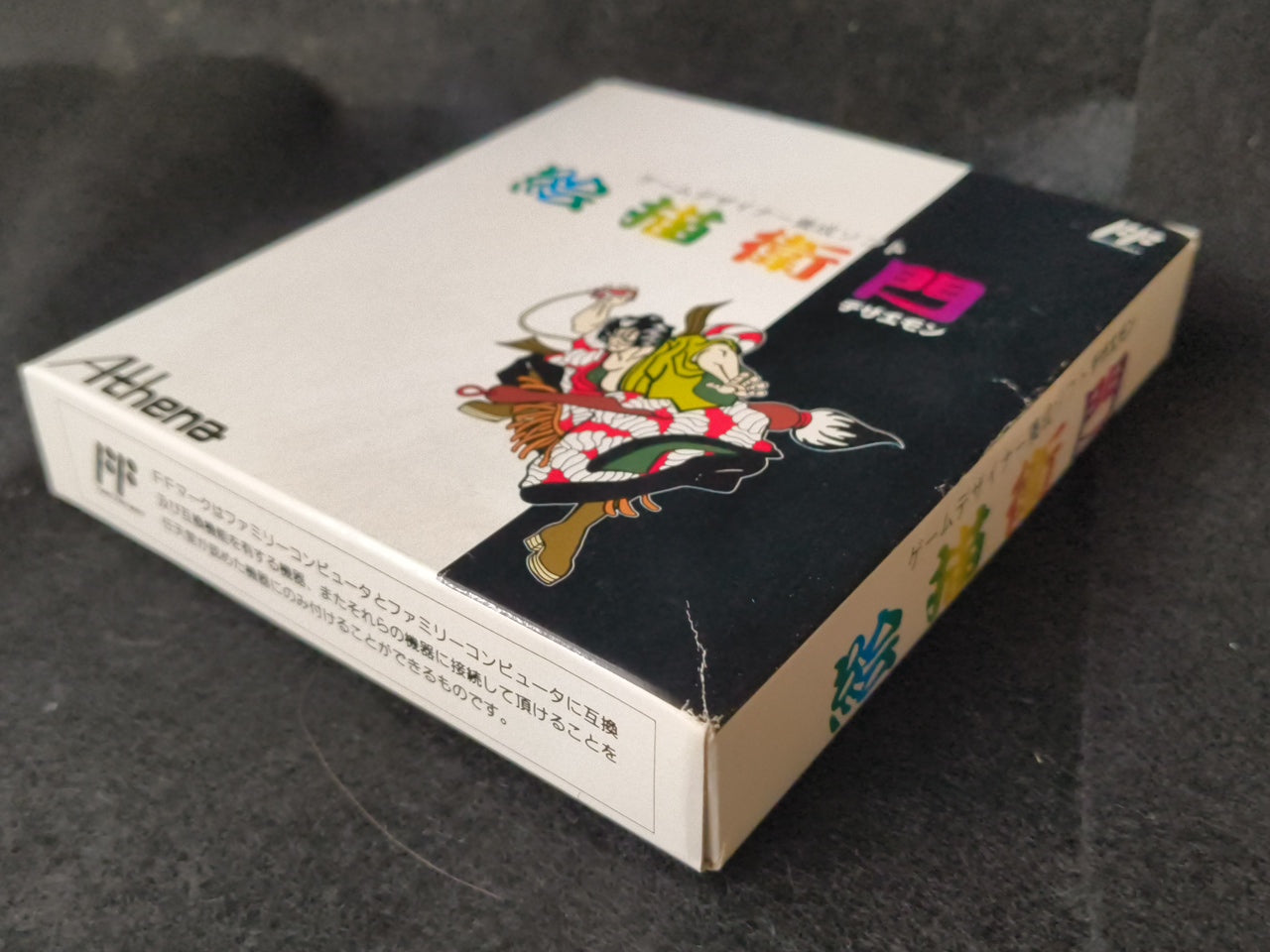 Dezaemon Nintendo FAMICOM Game, Cartridge, Manual, Box set, Japan Working-h0328-