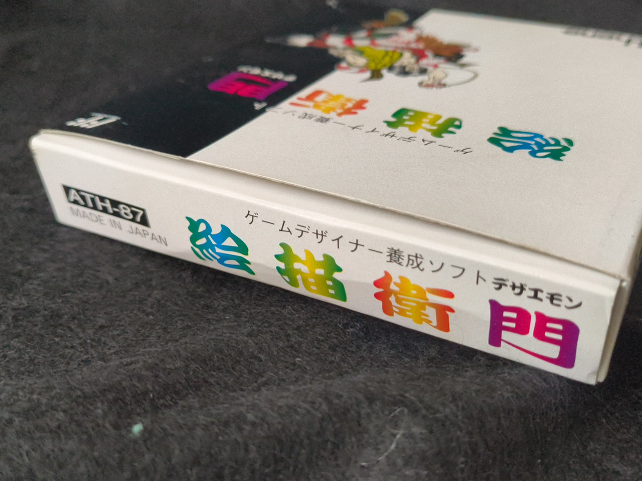 Dezaemon Nintendo FAMICOM Game, Cartridge, Manual, Box set, Japan Working-h0328-