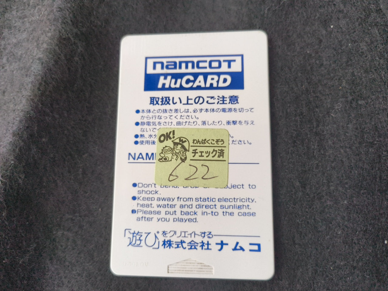 NEC PC Engine white Console (TurboGrafx-16) ,Pad, PSU, Game, Box set-h0328-