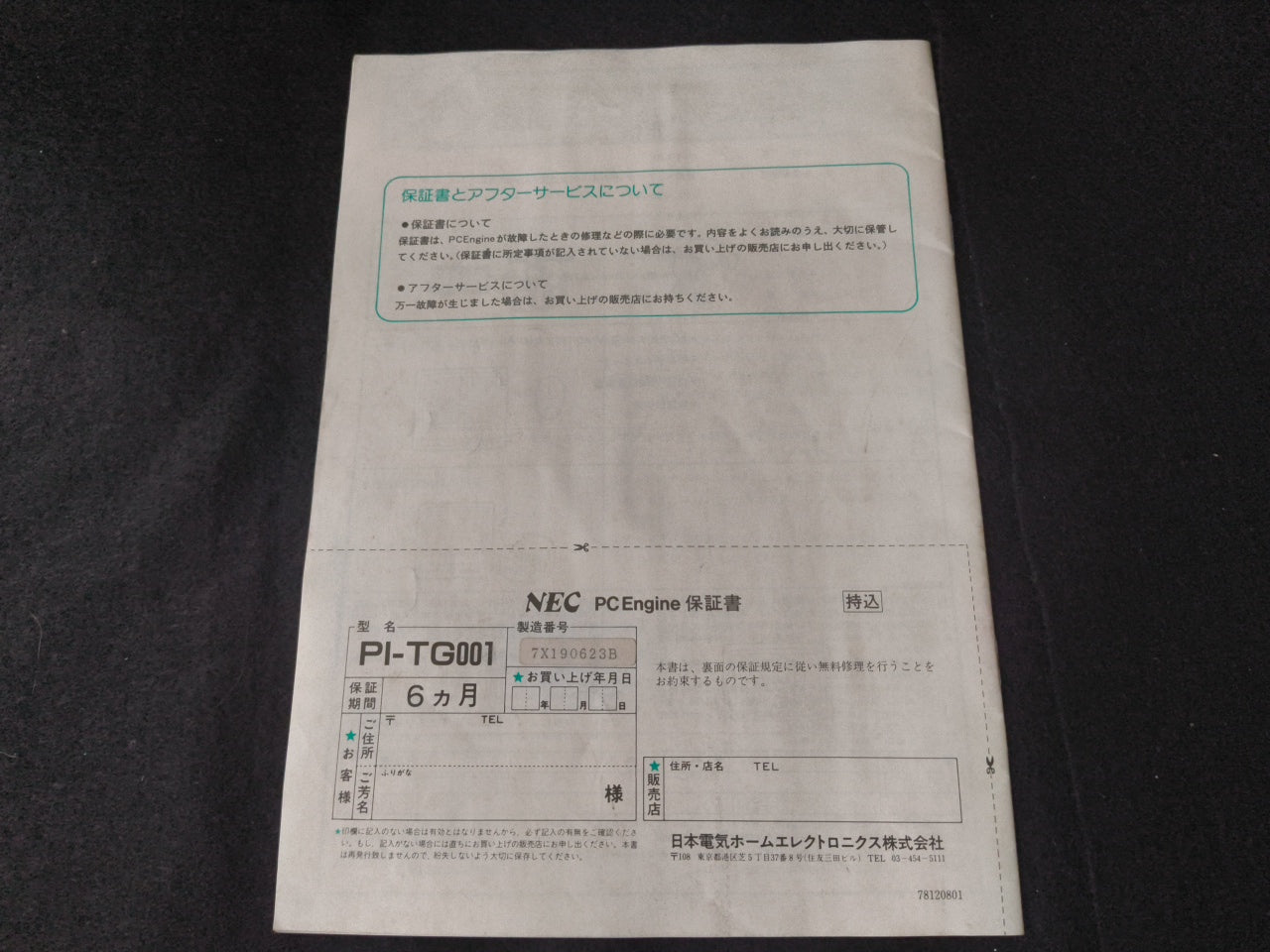 NEC PC Engine white Console (TurboGrafx-16) ,Pad, PSU, Game, Box set-h0328-