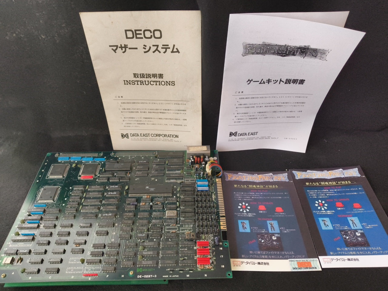 Fighting Fantasy / Hippodrome JAMMA Arcade Game PCB system Board set Japan-h0328