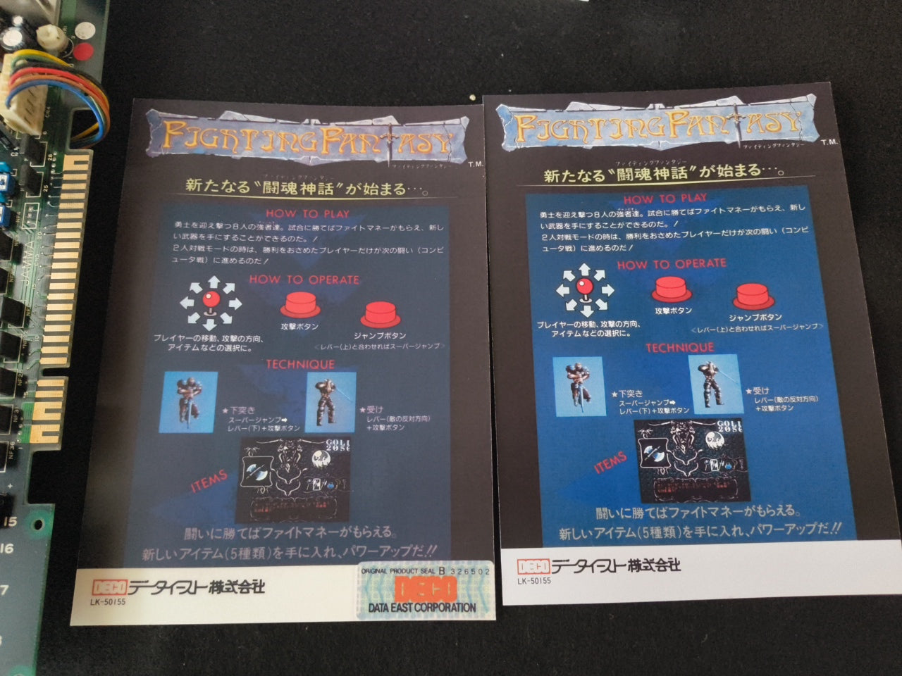 Fighting Fantasy / Hippodrome JAMMA Arcade Game PCB system Board set Japan-h0328