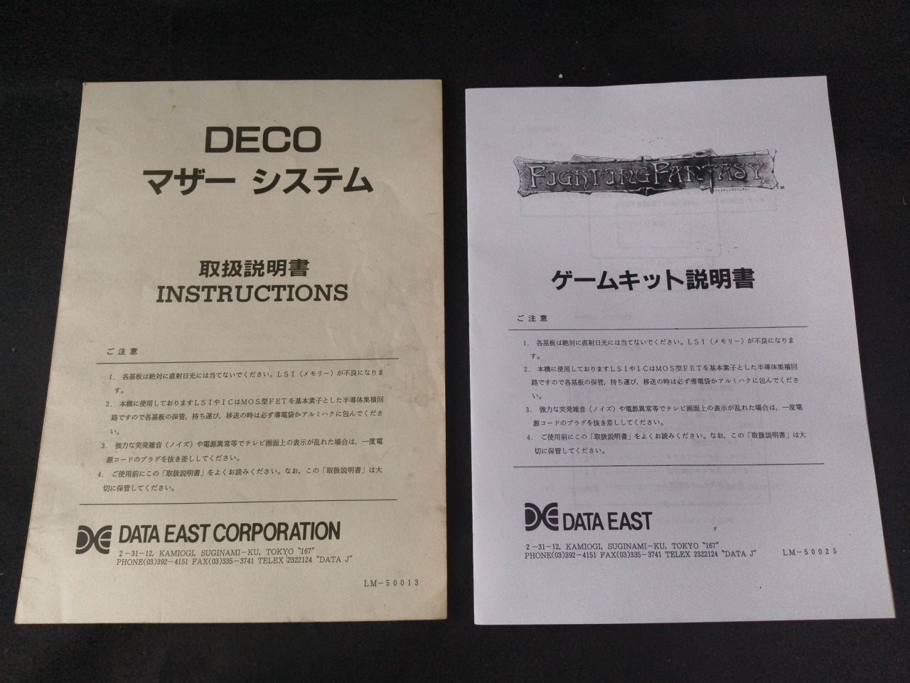 Fighting Fantasy / Hippodrome JAMMA Arcade Game PCB system Board set Japan-h0328