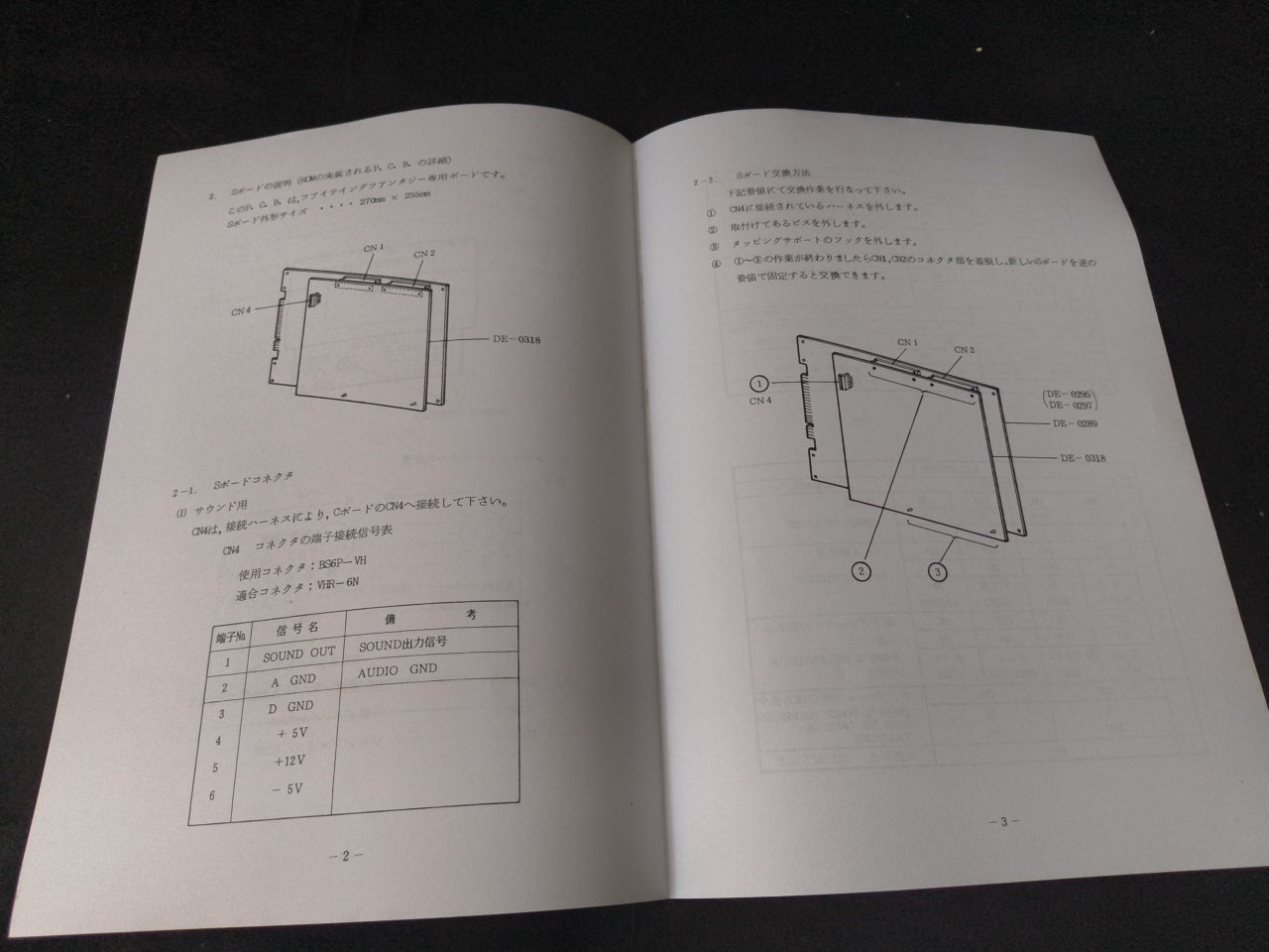 Fighting Fantasy / Hippodrome JAMMA Arcade Game PCB system Board set Japan-h0328