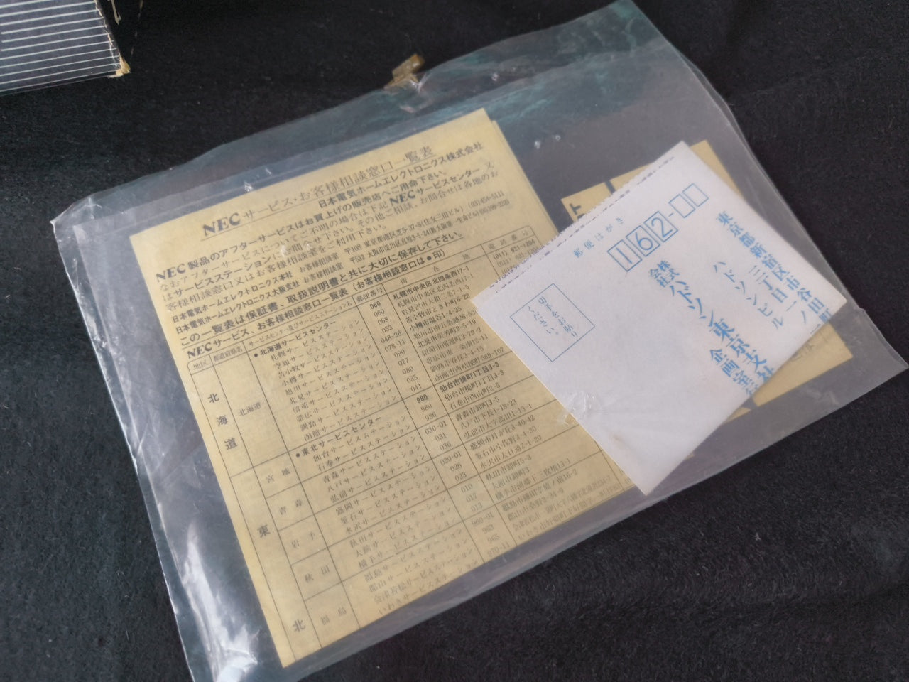 NEC PC Engine white Console (TurboGrafx-16) ,Pad, PSU, Game, Box set-h0330-